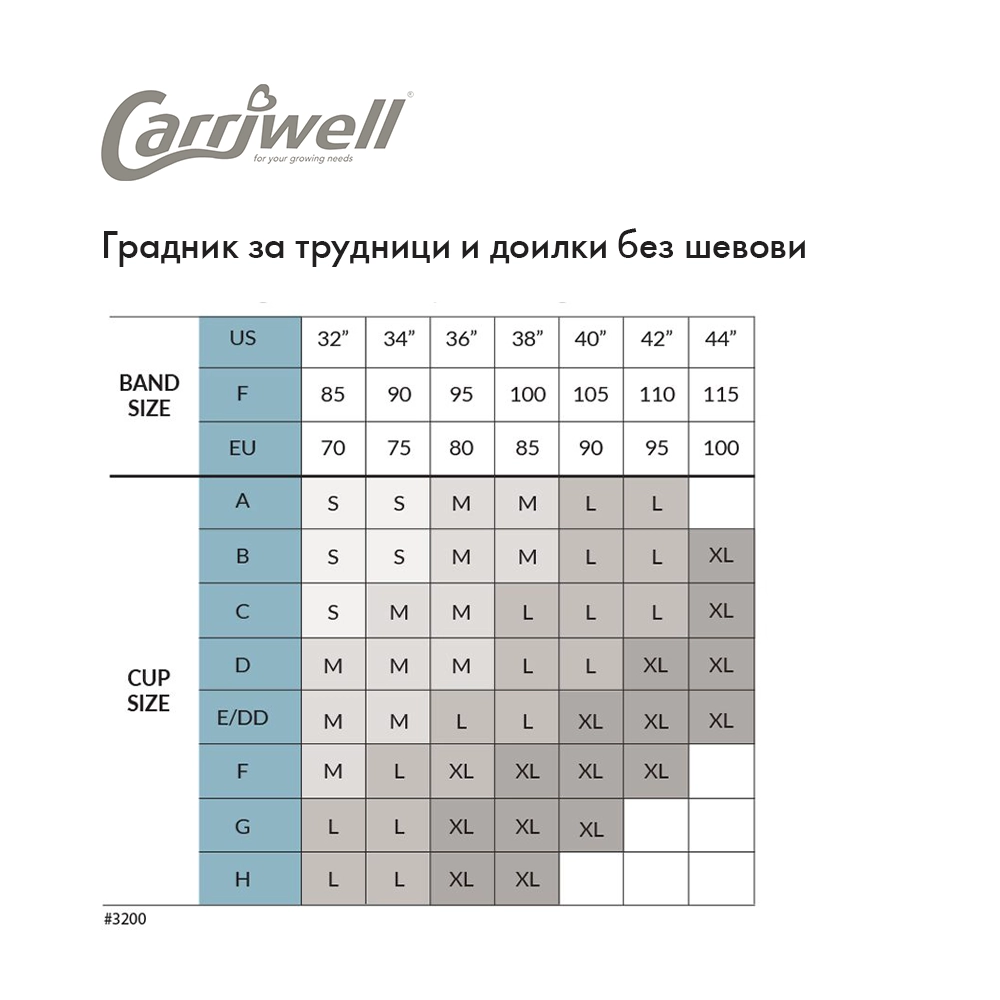 gradnik-carriwell-za-trudnici-i-doilki-bez-sevovi-bez