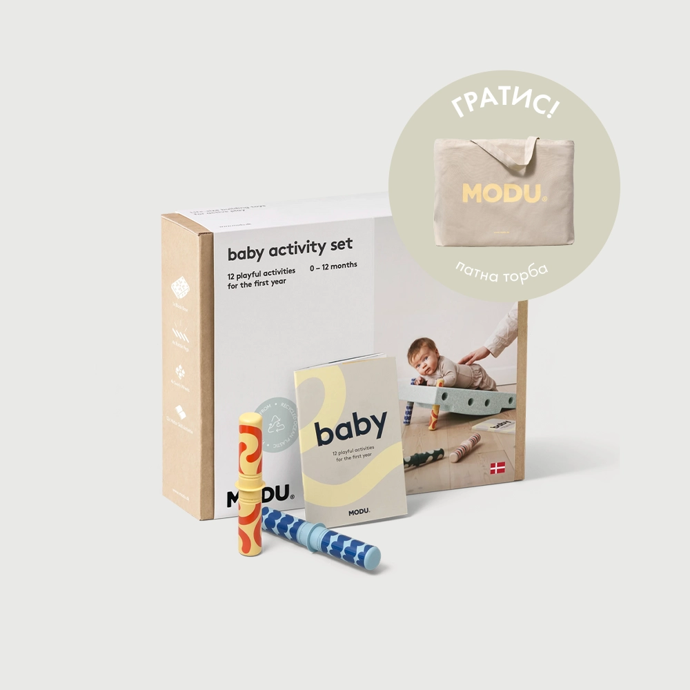 MODU Baby Activity сет - Ocean Mint/Forest Green