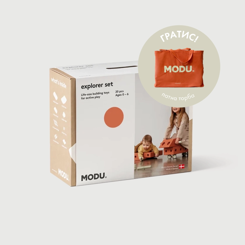 MODU Explorer сет - Orange/Dusty Green