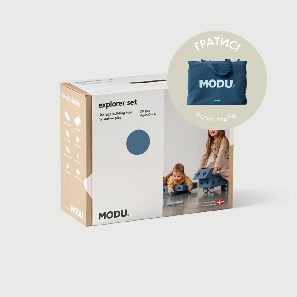 MODU Explorer сет - Deep Blue/Sky Blue